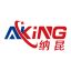 Shandong Naking Heavy Industry Co., Ltd. – company logo, company info header