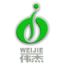 Fujian Dehua Weijie Ceramic Co., Ltd. – company logo, company info header