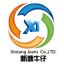 Xintang Jeans Culture Commucicate Co., Ltd. – company logo, company info header