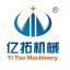 Qingdao Yituo Machinery Equipment Co., Ltd. – company logo, company info header