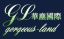 Gorgeous Land International Business Limited Company – company logo, company info header