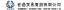 Kongworld International Trading Group Ltd. – company logo, company info header