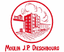 MOULIN DIESCHBOURG – company logo, company info header