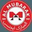 AL MUBARAK FACTORY AGENCY – company logo, company info header