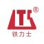Shandong Hongda Construction Machine Co., Ltd. – company logo, company info header