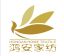 Pujiang Hongan Arts & Crafts Co., Ltd. – company logo, company info header