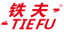 Guangdong Minghua Auto Equipment Technology Co., Ltd. – company logo, company info header