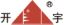 Kaiyu (Zhejiang) Drilling Tools Co., Ltd – company logo, company info header