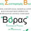 AGRICULTURAL CORPORATION OF VEGORITIDAS-VORAS – company logo, company info header