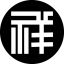 Foshan Xiangrenxiu Textile Co., Ltd. – company logo, company info header