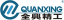 Quanxing Machining Group Co., Ltd. – company logo, company info header