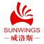 Sunwings Furniture Group Limited – company logo, company info header