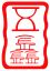 Dongguan Wuxin Automation Technology Co., Ltd. – company logo, company info header