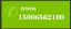 ANQIU LUXING FOOD CO., LTD – company logo, company info header