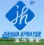 Ningbo Jiahua Plastic Co., Ltd. – company logo, company info header