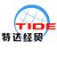 Tide International Co., Ltd. – company logo, company info header