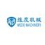 Wedo Machinery (Zhangjiagang)Co.,Ltd. – company logo, company info header