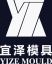 Dongguan Yize Mould Co., Ltd. – company logo, company info header